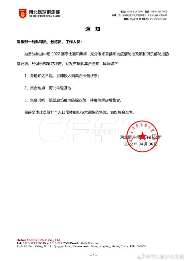 范德贝克在曼联的年薪为680万欧，这可以让曼联节省大约340万欧的半年薪水，为冬窗引援腾出一定的资金。